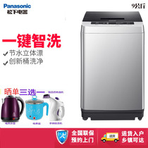 Panasonic XQB90-Q79H2R Wavelet Wheel Washing Machine Fully Automatic Elution Integration Home 10 Large Capacity 9kg