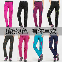 Quick-drying pants Womens summer thin sports loose outdoor quick-drying pants Mens elastic pants breathable stormtrooper pants mountaineering pants