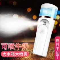 Humidifier usb desktop home bedroom creative mini portable air spray office dormitory car pregnant woman baby Nano spray hydrator air conditioner hydrating spray moisturizing