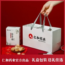 (Gift box) Renhe Baicao Qiu Pear Cream Sugar Pure Handmade Throat Sweet Hand Mint Candy Teachers Day Gift