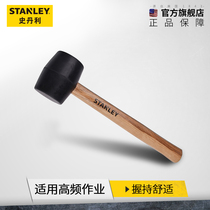 Stanley rubber hammer Tile floor decoration Percussion tools Rubber hammer installation hammer Plastic hammer Leather hammer hammer