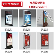Stainless Steel Propaganda Bar Light Box Advertising Light Box Party Building Reading Newspaper Column Rolling Light Box Bulletin Board Vertical Light Box Outdoor