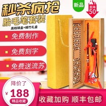 Make lanugo souvenir diy homemade male pen sandalwood fetal hair pen making umbilical cord chapter custom girl suit I cow