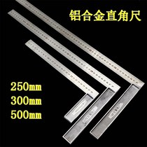 Stainless steel multifunctional horizontal straight-angle ruler angle gauge protractor multifunctional 90-degree ruler woodworking ruler