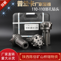 Pranka 110 subpore drill bit opening ball 110 Alloy Impactor Accessories 115 Black Diamond Submersible Percussion