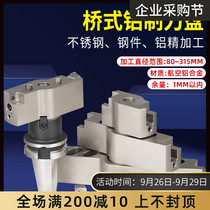 Bridge aluminum milling cutter head high-gloss cutter head aluminum cutter bridge type milling cutter aluminum face milling cutter 45 degrees 90 degrees