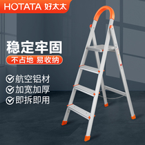 Good wife aluminum alloy ladder Home thickened folding herringbone ladder Indoor light poo type telescopic single side 45-step ladder
