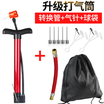 Basketball pump rubber ball football injection universal multifunctional swimming ring vault balloon toy inflatable nozzle