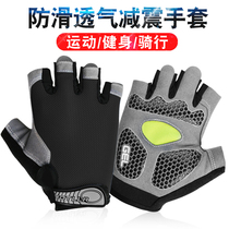 Mountain bike gloves men's and women's breathable non-slip shock-absorbing motorcycle fitness bicycle riding gloves half finger summer