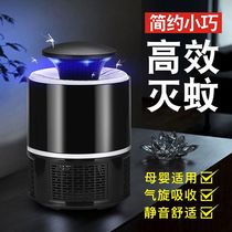 New photo-catalyst commercial home USB Mosquito Lamp Hostel LED Lamp UV Fly Trapping Mosquito Lamp Mosquito Killer