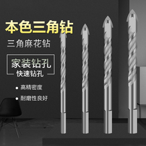 Tile Drill Bit Glass Ceramic Concrete Multifunctional Cement Swivel Head Punching Hand Electric Drill Triangle Drill