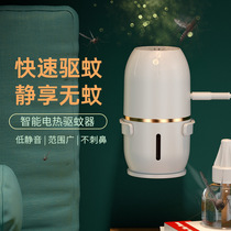 Electric heating mosquito repellent liquid household usb plug-in type baby pregnant woman odorless mosquito repellent interiors Mosquito-borne Mosquito Repellent