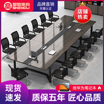 St. Li Conference Table Long Table Office Simple Modern Bar Table Office Furniture Small Conference Room Table Combination