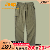 Jeep Jeep army green overalls summer thin sports pants Ruffian handsome straight trousers breathable Korean casual pants trend