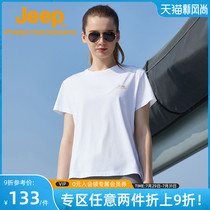 Jeep Jeep outdoor quick-drying T-shirt womens spring loose large size casual base shirt fashion ice sense short-sleeved T-shirt
