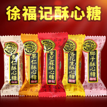 Xu Fuji Crisp heart candy 500g Crisp heart candy Peanut Black sesame Almond Coconut flavor Wedding celebration candy Bulk snacks