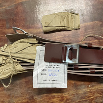 Original 87 artificial leather outer belt 3521 plant trained with pentagram outer belt to repair itself