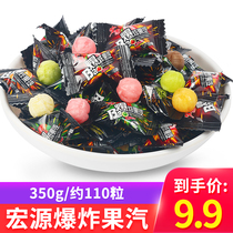 Hongyuan explosion fruit steam sugar 350g fruit sugar bubble sugar nostalgic children candy snacks Cola burst lemon sugar