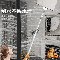 Langjing wipe glass artifact household extended telescopic rod glass wiper tall building scrub window cleaning tool