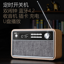 lociD29 wooden complex classical alarm clock MP3 speaker Bluetooth radio old man singing machine charging card audio