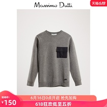 春夏折扣 Massimo Dutti 男童 撞色口袋饰棉质针织衫 00903502802