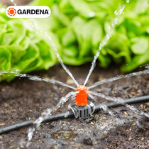 GARDENA Germany Kadina automatic irrigation watering system drip irrigation equipment set accessories 8321