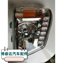 Wuzheng Auto parts Altech Hongrui Altech 1700 headlamp far and near light headlight assembly
