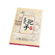 Lei Yun Shangchanfen brand Ganoderma lucidum spores hardcover 2g*10 bags