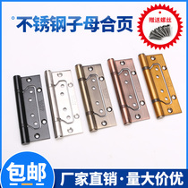304 stainless steel primary-secondary hinge 4-inch black muted bearing house door solid wood door free of open and open leaf 5 inch hinge
