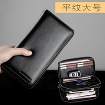 Key bag mens large capacity containing multifunctional genuine leather cow leather double zipped double wallet card bag mobile phone integrated bag