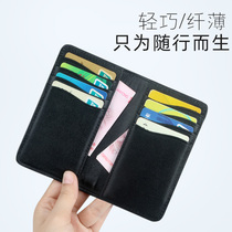 Card Bag Men Ultra Slim High-end Card With Real Cow Leather Small Card Bag Multi-Position Business Card Bank Card Cover Multifunction Document Clip
