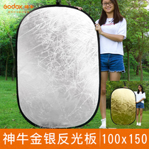 Shenniu Reflector Photography Supplementation Light Beating board Foldable Portable mini mini Outdoor Photo Selfie Light Light Live Shooting White 100 * 150cm 30cm 60cm