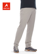 Polar star outdoor mens quick-drying pants spring and summer elastic breathable sports mountaineering hiking pants AGPD11333