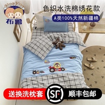 Class A childrens kindergarten quilt three-piece set Summer cotton washed baby into the park nap bedding bedding six-piece set
