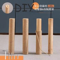 Homemade cat climbing frame diy material cat toy scratch resistant column sisal post accessories do not occupy the floor cat supplies cat nest