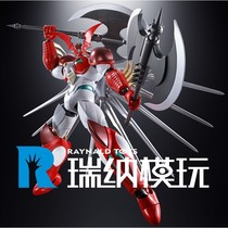 (Spot) Bando super alloy soul GX-99 true Trinity Universal Man Gata ARC alloy movable finished products
