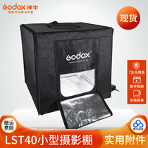 Shen Niu led studio soft light light box photo Taobao products shooting props LST LSD40 60 80CM