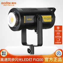 Shen Niu photography light FV150 FV200 high-speed flash LED constant light camera video video live fill light