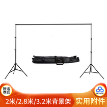 Photography photo background frame 2*2 2 8*3 3*3 2m live studio video equipment background wall background clip