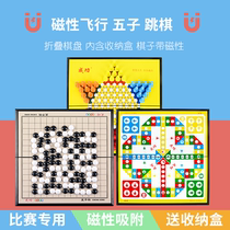 Puzzle magnetic backgammon checkers Flying chess Student adult multi-functional foldable game board large full set