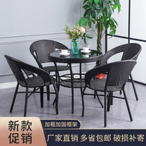  Balcony table and chair Simple tempered glass small round table rattan woven coffee table Casual square table Modern tea table woven chair