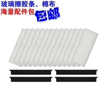 2019 window rub cotton tape double-sided accessories replacement piece glass artifact cleaning cleaner and housekeeping