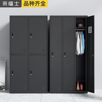 Locker gym storage cabinet four or six door staff office wardrobe dormitory large capacity lockers with lock