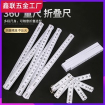 10 fold plastic universal folding ruler measuring tool measuring tool woodwork ruler 1 meter ruler 2 meter ruler four folding ruler multi-function