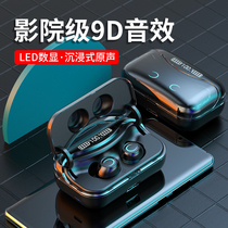 True wireless Bluetooth headset 5 0 binaural mini earbud type TWS smart noise reduction screen touch lasting in-ear type mens model for Huawei Apple Xiaomi oppo glory vivo