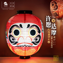 Dharma paper lantern printing advertisement pill shape and wind lantern catering custom Japanese restaurant izakaya Decoration lamp