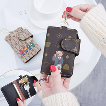 Net Red Key Bag Woman Small Minimalist Key Cover Home Zero Wallet Lock Spoon Carpack Two-in-one Key Containing Bag
