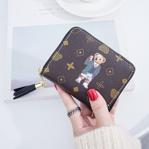 Burglar-proof brush small bear small card bag driving license wallet male and female anti-magnetic large capacity bank card cover card package customization
