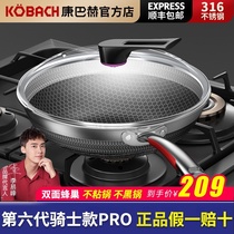 Kangbach non-stick official flagship store four or five generations 316L wok third and sixth generation double-sided screen household frying pot
