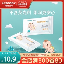 Steady baby wet tissue newborn baby hand fart special soft light skin cotton wet wipes 25 bags